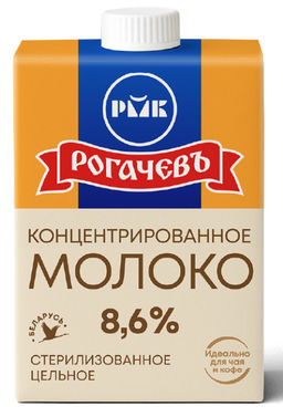 Молоко концентрированное Рогачевъ 500мл