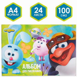 Альбом для рисования А4, 24 листа 100 г/м, на скрепке, Смешарики