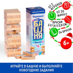 Новогодняя падающая башня Новый год: Зимняя, 54 бруска и наклейки, 6+