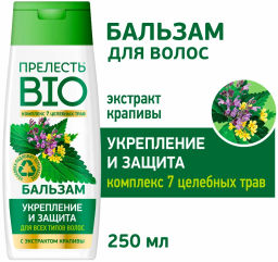 ПРЕЛЕСТЬ БИО бальзам 250мл Укрепление и Защита д/всех типов волос