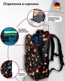 Рюкзак Steiner ST1-11  фото 7