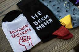 Запрещено запрещать (укороченные) - St. friday фото 6