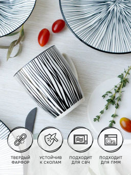 Кружка 340мл 2, Line ZXP2401-12M /КОРАЛЛ/ фото 4