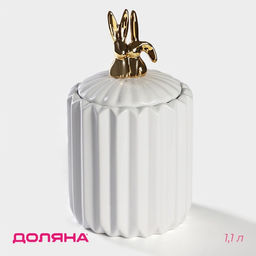 Банка керамическая для сыпучих продуктов Доляна Золотой зайка, 1,1 л, цвет белый  фото 8