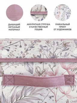 Короб стеллажный с крышкой, малый, 28*30*16 см, BOTANIC LILAC, шт - Valiant фото 16