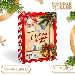 Пакет подарочный новогодний ламинированный вертикальный С новым годом!, L 31?40?11.5 см