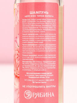 Подарочный набор ЧИСТОЕ СЧАСТЬЕ С 8 Марта!: гель для душа и шампунь для волос, 2х100 мл