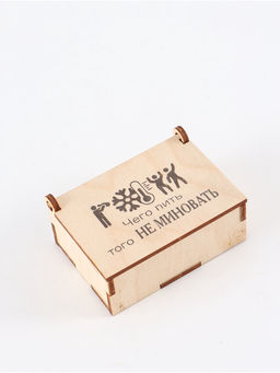 Цена за 3 шт. Коробка подарочная деревянная «Чего пить, того не миновать» 8,5 х 6 х 3,5 см