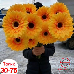 Искусственные цветы, 72 см.