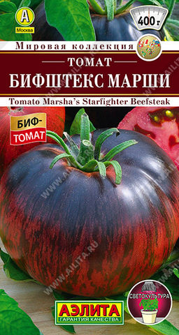 Томат Бифштекс Марши (2030)