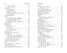 Стихотворения и поэмы (нов/оф.)/Цветаева М.. Цветаева М. - Азбука фото 7