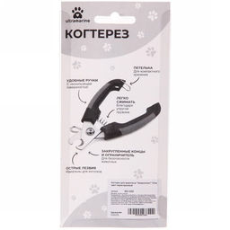 Цена за 2 шт. Когтерез для животных "ЗООУЛЬТРА", пружинный механизм, ручки прорезиненные, фиксатор ручек, цвет чёрный / красный, 12см