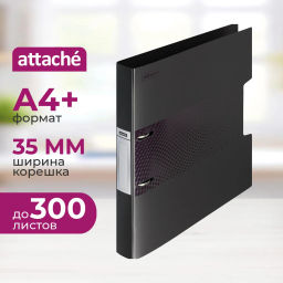 Папка на 2-х кольцах Attache Digital, черный  фото 2