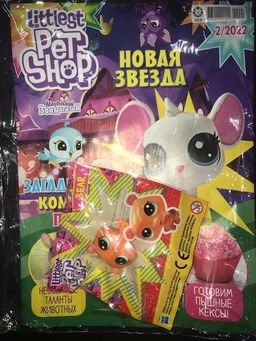 Вяжем крючком 7*23