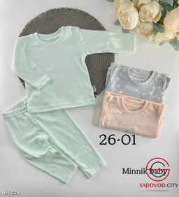 Костюм для малышей (кофта и штаны)