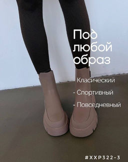 Ботинки Челси (Демисезон) - A.B.S.O фото 3
