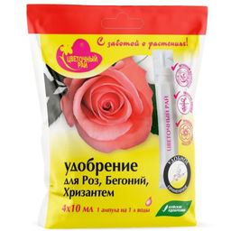 БХЗ Цветочный рай Розы, Бегонии и Хризантемы амп 4*10 мл