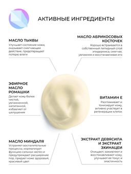 Крем гипоаллергенный увлажняющий - Siberina фото 4