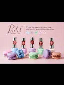 Lavellecollection Лак GEL POLISH тон 49 голубая пастель 10 мл