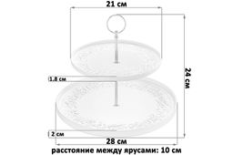 Блюдо - этажерка 2-х ярусная 28*28*24 см Птички на ветке с бортиком - Elan gallery фото 2