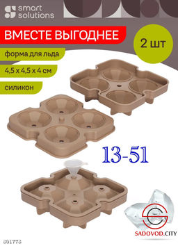 Форма льда кристаллов для шоколада
