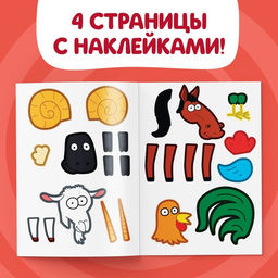 Книжка Аппликации наклейками. Животные фермы, 12 стр., А5, Синий трактор