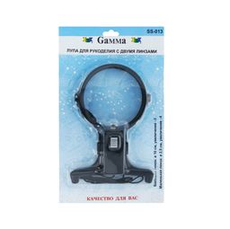 Gamma лупа SS-013 СК/Уценка увеличение х2,х4