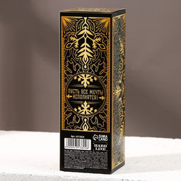 Гель для душа виски С новым годом!, 250 мл, мужской парфюм - Чистое счастье фото 6