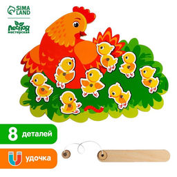 Рыбалка Лесная мастерская «Курочка с цыплятами»