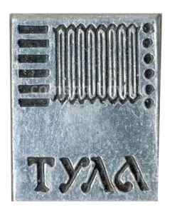 Значок Тула