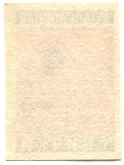 Этикетка спичечная Родословная спички №3 фабрика Красная звезда