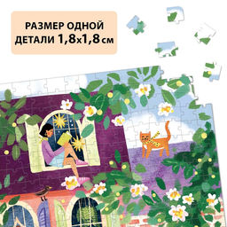 Пазл Город-мечта, 1000 деталей - Puzzle time фото 3