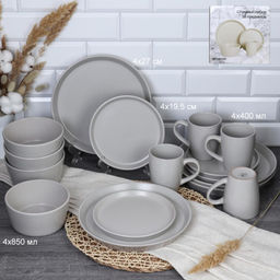 Столовый набор 16 предметов / 2100 /уп 2/ - Галеонтрейд фото 8
