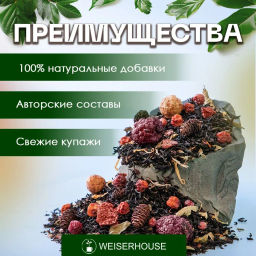 Дары Крайнего севера . Черный Ароматизированный