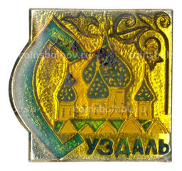Значок Суздаль