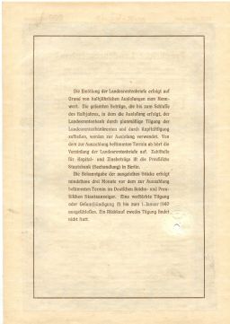 Облигация 4,5% 200 рейхсмарок 1937 года Германия