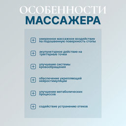 Массажёр для ног, 26.5×17×13 см, на подставке, МИКС