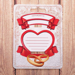 Медаль свадебная на открытке «50 лет золотая свадьба», d=4 см