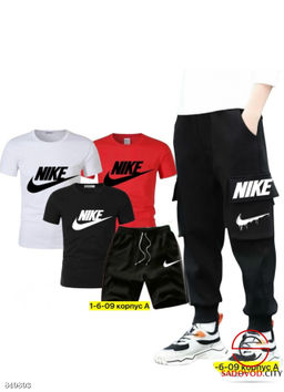 Костюм 5в1 для мальчика