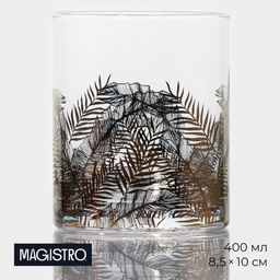 Цена за 6 шт. Стакан Magistro «Золотой лист», 400 мл, 8.5×10 см, стекло, прозрачный