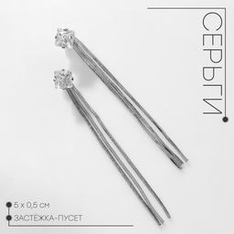 Серьги висячие со стразами Цепочки квадрат, цвет белый в серебре