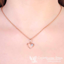 ПОДВЕСКА 53810481 - Красная пресня фото 2