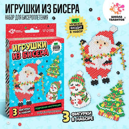 Новогодние игрушки из бисера Дед Мороз и снеговик, своими руками, бисероплетение