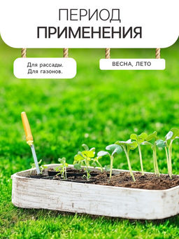 Гидрогель «Рецепты Дедушки Никиты», мука, 10 кг