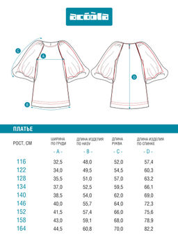 ACOOLA / Платье детское для девочек Melis белый  фото 7