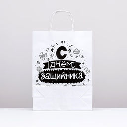 Цена за 4 шт. Пакет подарочный С Днём Защитника Отечества, 24 х 10 х 32 см 1 шт - UPAK LAND фото 2