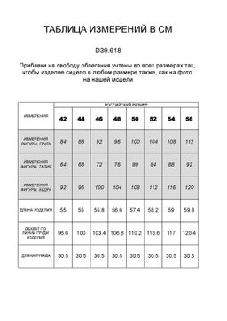 VILATTE / Джемпер тонкой вязки из теплой пряжи с шерстью  фото 5