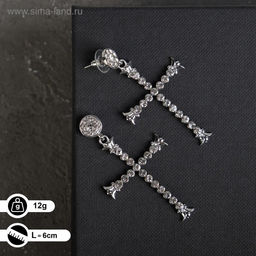 Серьги висячие со стразами Крестики грация, белые в серебре, 6 см