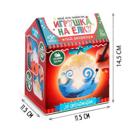 Ёлочная игрушка «Шар со звёздами», роспись, своими руками, керамический, со светодиодом