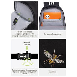 RD-641-3 Рюкзак - Grizzly фото 18